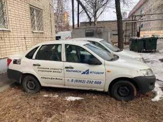 Легковой автомобиль LADA GRANTA 219010, 2016 г.в., идентификационный номер (VIN) XTA219010H0445842, ПТС: 82 ОЕ № 885168 Легковой автомобиль LADA GRANTA 219010; идентификационный номер (VIN) XTA219010H0445842, ПТС: 82 ОЕ № 885168 от 15.12.2016; Категория ТС В; Год изготовления ТС 2016; Модель, №…