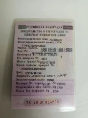 Lada Largus, 2017 легковой универсал, марки ВАЗ LADA KS035L LADA LARGUS, 2017 г.в., идентификационный номер (VIN) XTAKS035LH1008838, шасси (рама) отсутствует, цвет кузова серебристый, государственный номерной знак У835УО178, паспорт ТС серия 63 ОР №939453, СТС 78 49 №926223. Ознакомление с…