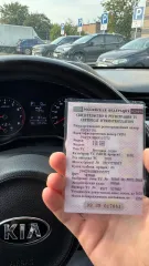 Kia Rio 2018 года, VIN Z94C241BBKR103772, объем двигателя 1591 см³, мощность 90.5 кВт/123 л.с.