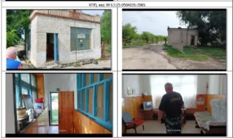 Земельный участок 2.5 га с нежилыми зданиями, Самарская область. Площадь 25 146 кв. м, кадастровый номер 63:25:0504026:2698, с расположенными на нем нежилыми зданиями и сооружениями, кадастровые номера 63:25:0504026:2878, 63:25:0504026:2879, 63:25:0504026:2880, 63:25:0504026:2881…