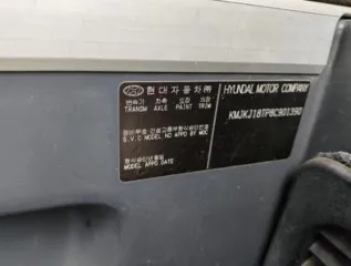 Автобус Hyundai Universe Space Luxury 2007 года выпуска, VIN KMJKJ18TP8C901390, ПТС серия 25ТУ номер 784241, объем двигателя 279.5/372.67, пробег 262092 км.