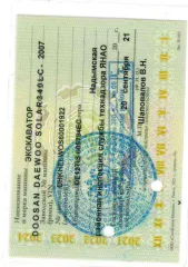 Трактор ДТ-75ДЕРС2, 2008, Трактор ДТ–75ДЕРС2, зав. №740210 г.в. 2008