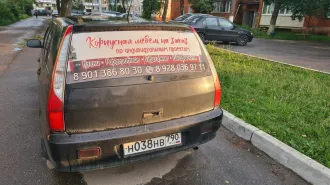 Mitsubishi Lancer 2006 года выпуска, VIN JMBLNCS3W6U002795.