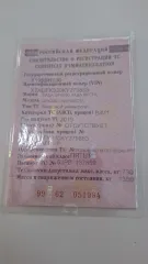 Lada Vesta 2019 GFK 330, 2019 г.в., цвет красный, VIN XTAGFK330KY279853. Осмотр по адресу: Россия, г. Воронеж, ул. 20-летие Октября, д. 78, кв. 76 по предварительной записи по телефону 89191889988.