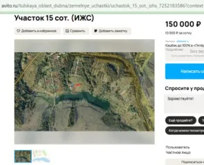 Земельный участок (доля 1/4) 760 кв.м и жилой дом (доля 1/4) 45.9 кв.м, Тульская область, д. Надеждино. Земельный участок (доля 1/4). Кадастровый номер: 71:07:040107:139. Адрес (местоположение): обл. Тульская, р-н Дубенский, д. Надеждино, ул. Центральная, дом 15. Площадь, кв.м: 760. Вид права, доля…