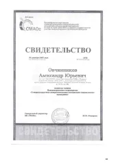 KIA RIO 2018 года выпуска, VIN Z94C241ABKR084637. Визуально в хорошем состоянии. На арках авто имеются коррозии, при заднем ходе, при повороте руля заметен посторонний шум. Мотор нормальный, капиталки не было, масло менялось. Ознакомиться с имуществом и документацией можно по адресу: г. Тольятти…