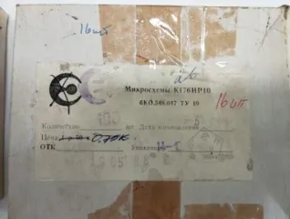 Имущество службы связи войсковой части 3479 440. Перечень имущества указан в прикрепленном файле «Приложение 1 3479 440»