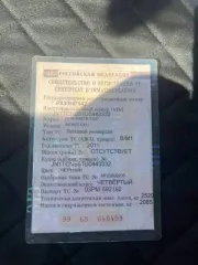 Infiniti FX 2011 года, 333 лс, полный привод, АКПП, идентификационный номер – JN1TCNS51U0443332; тип ТС – легковой авто; год изготовления – 2011