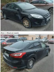 Автомобиль «RAVON R4», VIN: XWBJF69V9JA001824, 2017 года выпуска, регистрационный знак: А565ВТ799. Место нахождения: Пушкинский городской округ. Имущество ранее эксплуатировалось в службе такси.