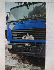 транспортное средство МК 3545 03 на шасси МАЗ 5340С2, 2019 г.в., г/н С181АК761, VIN: XZX354503K0A30003, номер шасси Y3M5340C2K0001215, в рабочем состоянии, имеются многочисленные следы потертостей и царапин лакокрасочного покрытия, следы коррозии, должник ООО Комбинат Коммунальных Предприятий (ИНН…
