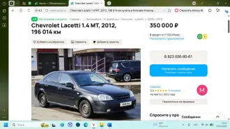 Шевроле клан j200 ласетти 2012, vin: xuunf197jcc003579, гос. рег. знак м897ен76. По вопросам ознакомления с имуществом связаться с помощником арбитражного управляющего по контактам: +79201200856 (помощник ау), email: tikhomirova.arbitr@yandex.ru с 12:00 до 18:00 в будние дни. Имущество находится по…