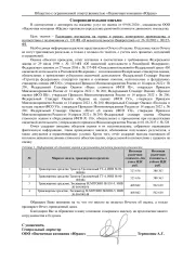 Годные остатки TT-4 трелевочный трактор; гос. № н/у; г.в. н/у; инв. № 00-000044. Ознакомиться с имуществом можно по его местонахождению: ХМАО-Югра, г. Нефтеюганск, проезд 6П, стр. 15. По предварительной записи по телефону +7 (3452) 390-444 или эл. почте: g555305@mail.ru.