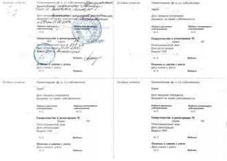 муп  автодор  вго  инн 4102000960  лот №14. автомобиль «зил» 131 1310, зил 131 1310, шасси  рама  № 519433, рег. знак к839кв41  лот №14. автомобиль «зил» 131 1310, зил 131 1310, шасси  рама  № 519433, рег. знак к839кв41 