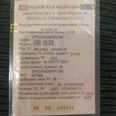 Ford Escape, 2011 года, 240 лс, 547 539 км, полный привод, АКПП, VIN – 1FMCU9DG0BKB92388, цвет - чёрный, государственный номер - М116ХР134