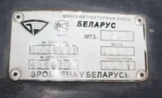 Колесный трактор К-701 1991 года выпуска, госномер 4803КО45, заводской номер 9100725, двигатель 00424, желтый цвет.