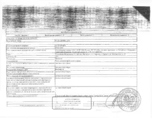 Нежилое помещение 210 кв.м, часть административного здания, Республика Мордовия, кад. № 13:23:1201001:1531. Сведениями о размере задолженности по коммунальным платежам организатор торгов не располагает. Сведения о правах на земельный участок, расположенный под зданием, отсутствуют у организатора…
