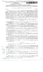 Жилой дом 121,9 кв.м, участок 521 кв.м, Северная Осетия, жилой дом КН 15:08:0902113:36, общей площадью 121,9 кв.м., земельный участок КН 15:08:0902113:31 общей площадью 521 кв.м. Вид ограничений и обременений: запрещение регистрации. Общая площадь: 642.9. Кадастровый номер: 15:08:0902113:36 |…