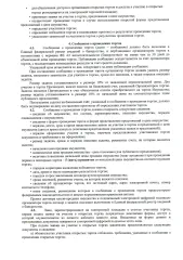 Citroen C4, 2008, легковой автомобиль: СИТРОЕН С4 CITROEN C4, выпуска 2008 года, кузов (коляска) № VF7LA5FWC74922473, цвет синий, идентификационный номер (VIN) VF7LA5FWC74922473, государственный регистрационный знак A741PK35