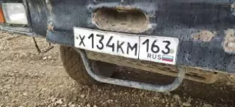 Движимое имущество (автомобили, специализированная техника), расположенное по адресу: г. Самара п. Козелки автобаза №2. Полуприцеп автомобильный НЕФАЗ 9334-10, VIN X1F9334P0A0013171, г.в 2010, гос.рег.знак АУ 0869 63. Автомобиль КАМАЗ 44108-10, VIN XTC44108KA2373168, г.в 2010 гос.рег.знак Н 001 УМ…