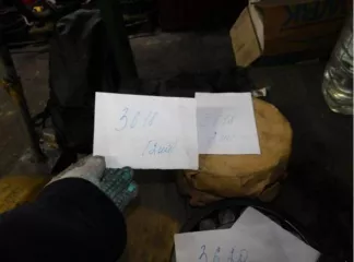 Огнетушитель 120шт.; Облучатель медицинский 1шт.; Датчики пожарные SYSTEM SENSOR 24шт.; Акустическая система АС-12 3шт.; Весы Красная Армия завод №897249 1шт.; Ареометр 1шт.; Подшипник 3618 2шт.; Подшипник 3620 2шт.; Подшипник 2221 2шт.; Подшипник 938S932 2шт.; Подшипник 545 2шт.; Подшипник 1317…