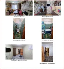 Квартира 154 м², Красноярский край, Норильск, улица Новая, дом 13, квартира 154. Кадастровый номер 24:55:0000000:35015. Недвижимое имущество в залоге у АО «ТБанк».