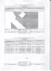 Нежилое помещение (часть здания) общей площадью 129,6 кв.м.  и 1/2 доля в праве общей долевой собственности на земельный участок площадью 265+/-2 кв.м. Нежилое помещение (часть здания) общей площадью 129,6 кв.м., кад. № 58:02:0240106:80, этаж № 1, подвалы, и 1/2 доля в праве общей долевой…