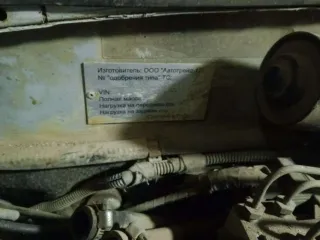 <p>Легковой автомобиль, марка: BRILLIANCE, модель: SY7182HSB, год изготовления: 2008, цвет: белый, VIN: X9XYBACCX8A000245, вид собственности: индивидуальная. Особенности тех. состояния: коррозия по кузову.</p>