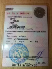 Легковой универсал Mitsubishi Lancer 1.6 STW, 2003 г.в., государственный номер Р116НВ86, цвет серебристый, VIN JMBLRCS3W4U000720, Свидетельство о регистрации ТС 86 34 №607400 от 23.07.2015г. Ознакомиться с имуществом можно по предварительной договоренности по эл. почте: au.garkavenko@gmail.com