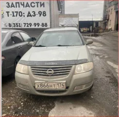 Nissan Almera 2006, 107 л.с., 280259 км. Регистрационный знак: Х866НТ174, VIN: KNMCSHLMS6P636340, Марка, модель: НИССАН АЛЬМЕРА CLASSIC 1.6, Тип ТС: Седан, Год выпуска: 2006, Шасси (рама): Отсутствует, Кузов: Отсутствует, Цвет: Зеленый. Предмет залога находится у Залогодателя в собственности, что…