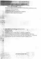 LADA 212140 4x4 2016 года, государственный номер А089УТ89, VIN XTA212140G2250196, цвет белый. Местонахождение: г. Ноябрьск, ул. Береговая, д. 18.