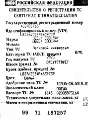Geely Coolray 2023, 174 лс, 30319 км, категория ТС В, VIN LB37622ZXPX639739, год выпуска 2023