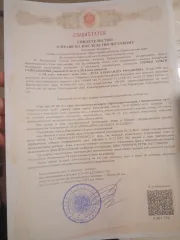 Трехкомнатная квартира по адресу г. Новороссийск пр-кт Дзержинского д. 247, кв. 103. Кадастровый номер 23:47:0309016:4659; площадь 71.9 кв.м. В залоге у ВТБ (залог после продажи снимается). Квартира получена в наследство после смерти должника, наследники приняли наследство, оформили переход права…