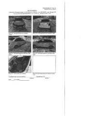 Легковой автомобиль Лада Гранта, 2021 года выпуска, седан. VIN XTA219040N0824052. Кузов белого цвета. Объем двигателя 1596 см³, мощность 89.7 л.с. Техническое состояние ТС не известно организатору торгов. Ключи, регистрационные документы, фотографии и автомашина организатору торгов не передавались.