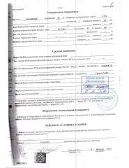 Теплоход буксирный Piranya-777, 1966 года постройки, место постройки: г. Сосновка Кировской обл., идентификационный № А-01-0020. Ознакомление с имуществом: после подачи заявки, в течение срока, указанного в Информационном сообщении, предоставляется возможность предварительного ознакомления со…