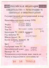 Nissan March 2002 хэтчбек 5 дв. Nissan March, 2002 года выпуска, голубого цвета, номер кузова ВК12026З2З, ГРЗ У364ТК193, двигатель CR14 063070. С имуществом, являющимся предметом торгов, можно ознакомиться по адресу: г. Брянск, ул. Фабричная, д. 19А, по предварительной записи у организатора торгов.