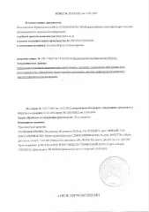 Транспортное средство, легковой автомобиль, КIA RIO, 2013 г.в., г/н О733УК72, VIN: Z94CC41BBDR147695, , рег.№ 72-009834; Должник: Ельпина М.А., собственник:  Ельпина М.А. Лот: Транспортное средство, легковой автомобиль, КIA RIO, 2013 г.в., г/н О733УК72, VIN: Z94CC41BBDR147695, царапины на заднем…