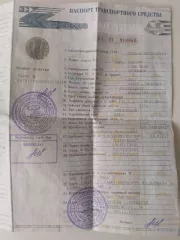 VIN-номер XTAGAB320J1055019. Марка LADA GAB320 LADA XRAY. Тип ТС Легковой автомобиль (хэтчбеч). Категория ТС (АВСD, прицеп) В/М1. Год выпуска ТС 2017. Шасси (рама) № отсутствует. Кузов (кабина, прицеп) № XTAGAB320J1055019. Цвет: белый. Экологический класс пятый. Паспорт ТС № 63ОТ 918840. Технически…