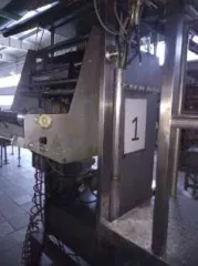 Имущественный комплекс (в том числе залоговое АО "РСХБ" и незалоговое имущество), а также оборудование принадлежащее должнику, полный перечень прилагается.