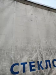 Полуприцеп Kel Berg, 2004 г.в., VIN: SKBS40B304AKE9318, государственный регистрационный знак ХА2475 43. Полуприцеп Kel Berg, 2004 г.в., VIN: SKBS40B304AKE9318, государственный регистрационный знак ХА2475 43. Местонахождение: Кировская область, г. Киров, ул. Дзержинского, д. 77, корп. 1. Обременение…