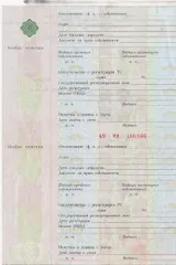 ГАЗ 53-12 1988 автомобиль ГАЗ 53-12, голубой транспорт наличие ПТС транспортного средства (есть, нет, дубликат): в наличии год выпуска: 1988 марка грузовика: ГАЗ 53-12 VIN номер: ХТН5312001209396