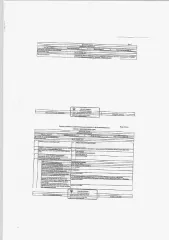 Земельный участок, площадь 1500 кв.м., кадастровый номер: 66:21:1204002:1345, г. Ревда, п. Ледянка, уч. № 383, рег.№ 47-773/26. Земельный участок (земли населенных пунктов, для ведения личного подсобного хозяйства), площадь 1500 кв.м., кадастровый номер: 66:21:1204002:1345, г. Ревда, п. Ледянка…