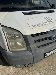 Ford Transit 2011, VIN XUS222708B0000299. Ознакомление с имуществом с момента публикации сообщения до окончания приема заявок по предварительной записи по телефону +7-960-878-10-00 или электронной почте kurkinakaterina@mail.ru, адрес: г.Волгоград, ул.Калинина, 13.