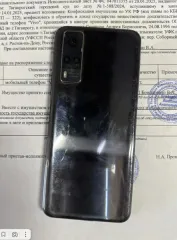 Электронные устройства (41 шт.) с дефектами б/у (составной лот) годных остатков в ассортименте: мобильные телефоны, моноблок в количестве 41 шт. (согласно приложению), с видимыми дефектами и повреждениями, возможны скрытые повреждения и дефекты, проверка работоспособности не проводилась…