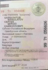 Geely Coolray 2023, 174 лс, 29941 км, АКПП, VIN: LB37622Z8PX622261, гос.номер К547АТ156