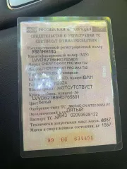Chery Tiggo 7 Pro MAX 2024, VIN-номер LVVDB21B6RD765801. Ознакомление с имуществом – по согласованию с организатором торгов.