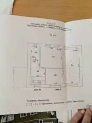 Доля дома 260,6 кв.м, г. Раменское, Московская область 253/800 доля дома в Раменском ещё 253/800 доля дома в Раменском ещё 253/800 доли в праве общей долевой собственности на здание, назначение: жилое, кадастровый номер: 50:23:0000000:44601, общая площадь: 260,6 кв. м, адрес (местоположение)…