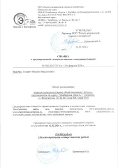 Нежилое помещение, 18 м², Челябинская область, кадастровый номер 74:40:0102007:3100, назначение: нежилое, виды разрешенного использования: нежилое, адрес: Челябинская область, г. Снежинск, ул. Феоктистова, ГСПК №5, блок №8, гараж №36, площадь 18, собственность зарегистрирована 31.08.2017.