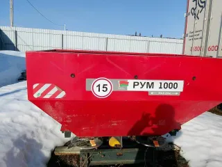 Разбрасыватель удобрений РУМ 1000, заводской № 3555, 2020 года выпуска.