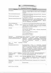 Квартира 35.9 кв.м, Краснодар, ул. им. Даниила Смоляна, 71. Помещение, к/н 23:43:0106012:36499, назначение объекта недвижимости: жилое, виды разрешенного использования объекта недвижимости: данные отсутствуют, местонахождение: Краснодарский край, городской округ город, Краснодар, город Краснодар…