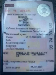 Skoda Fabia, 2003 года, 68 лс, 150000 км, легковой автомобиль ШКОДА ФАБИЯ (Skoda Fabia), VIN TMBHB46Y233692198, 2003 года выпуска, регистрационный знак Н733ЕУ18, автомобиль условно пригодный для условия работы, не работает рулевая рейка, имеются коррозии металла.